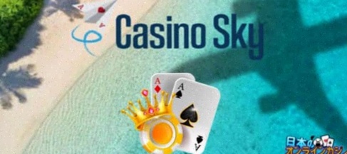 Best Casino Amsterdam NL Online