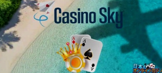 Alkmaar Casino Mobiele App