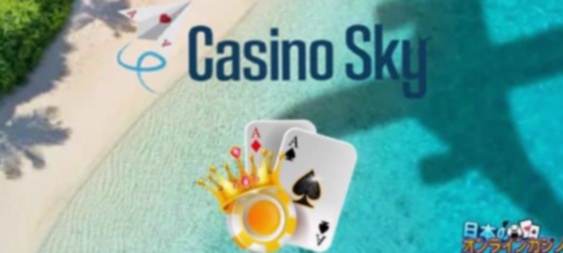 Hommerson Casino Spuimarkt Nederland